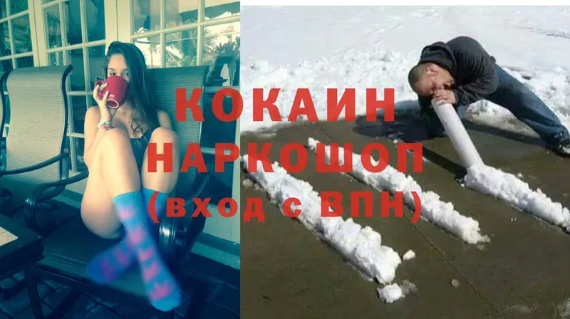 Cocaine Эквадор  дарнет шоп  Воронеж 