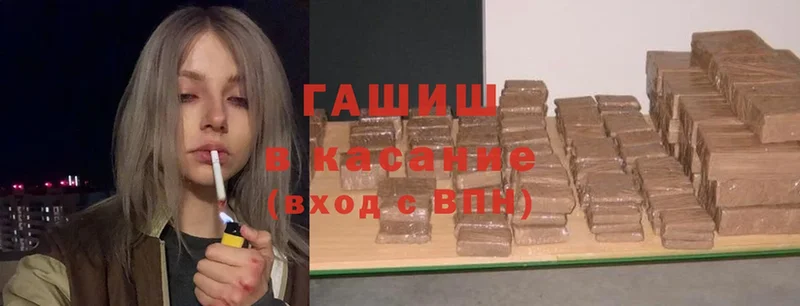 МЕГА ССЫЛКА  Воронеж  Гашиш убойный 