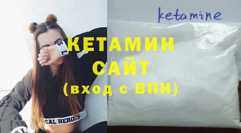 Кетамин ketamine Воронеж