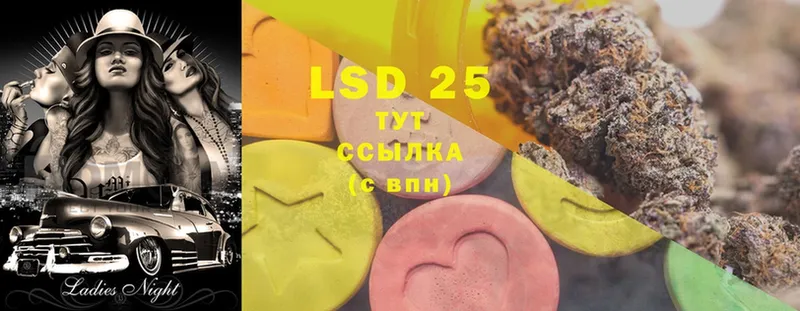 ЛСД экстази ecstasy  закладка  Воронеж 